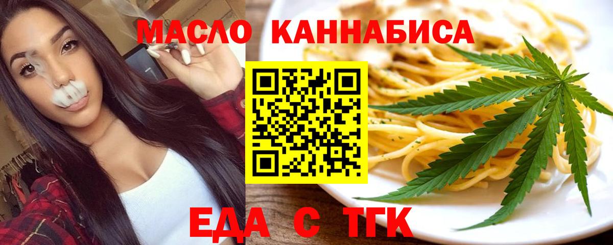 Canna-Cookies конопля  Вход с VPN  Серов 