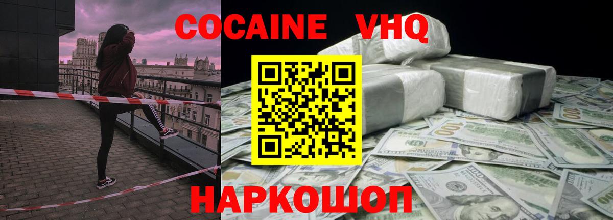Cocaine Боливия Серов