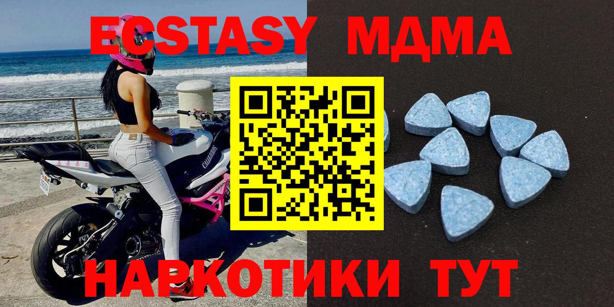 Ecstasy mix Серов