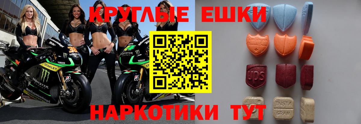 Серов  Экстази XTC  Вход с VPN 