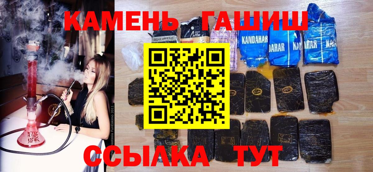 Гашиш Premium Серов