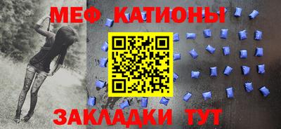 MESCALINE Пенза