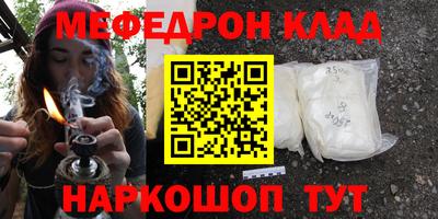 каннабис Первоуральск