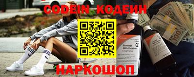 PSILOCYBIN Партизанск