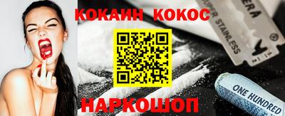 MESCALINE Пенза