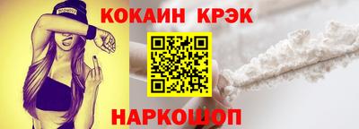 MESCALINE Пенза