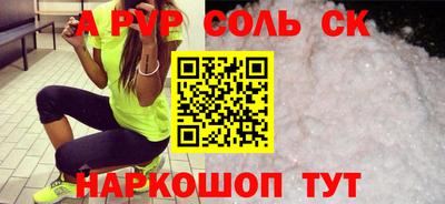 каннабис Первоуральск