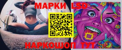 PSILOCYBIN Партизанск