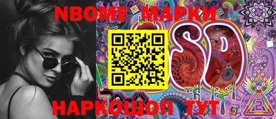 MESCALINE Пенза