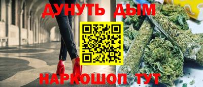 MESCALINE Пенза
