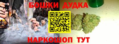 MESCALINE Пенза