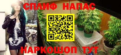 MESCALINE Пенза