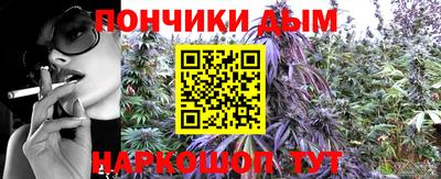 каннабис Первоуральск