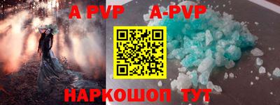 PSILOCYBIN Партизанск