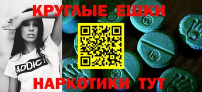 PSILOCYBIN Партизанск