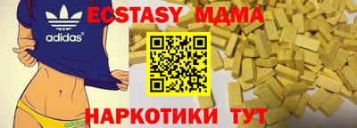 PSILOCYBIN Партизанск
