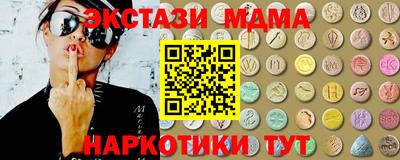 MESCALINE Пенза
