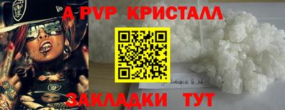 PSILOCYBIN Партизанск