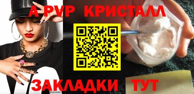 PSILOCYBIN Партизанск