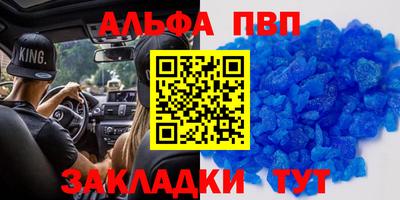 MESCALINE Пенза