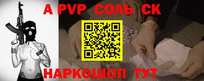 PSILOCYBIN Партизанск