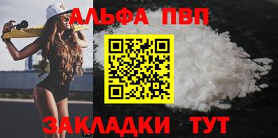 каннабис Первоуральск