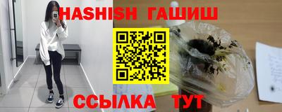 каннабис Первоуральск