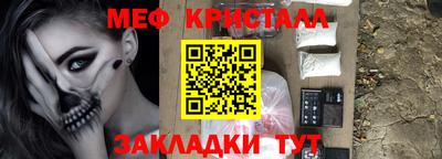 MESCALINE Пенза
