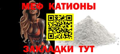 MESCALINE Пенза