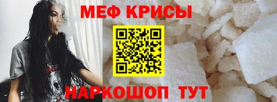 MESCALINE Пенза