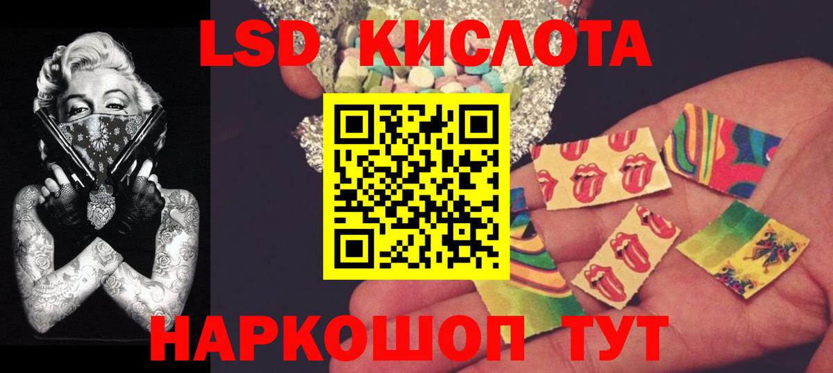 Лсд 25 экстази ecstasy  Вход с VPN  LSD-25 экстази  Серов  Лсд 25 экстази ecstasy 