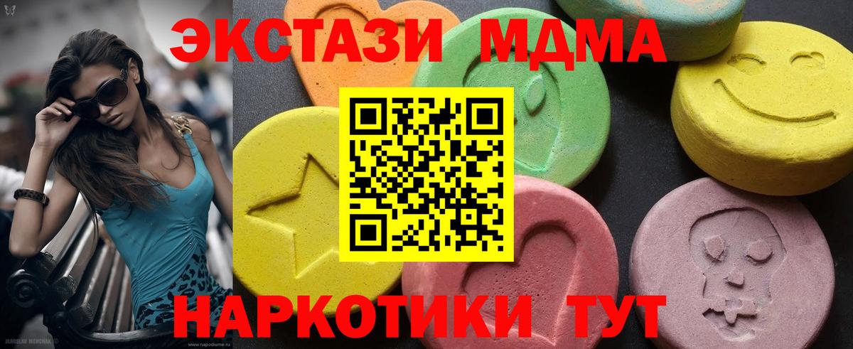 MDMA Molly Серов