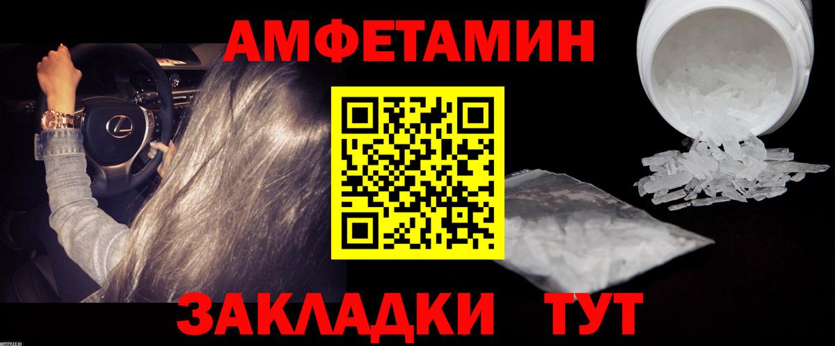 МЕТАМФЕТАМИН витя  Первитин  Серов  Вход с VPN  МЕТАМФЕТАМИН витя 