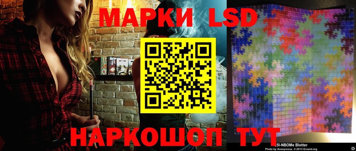 Марки 25I-NBOMe 1,8мг  Марки 25I-NBOMe 1,8мг  Марки 25I-NBOMe  Вход с VPN  Серов 
