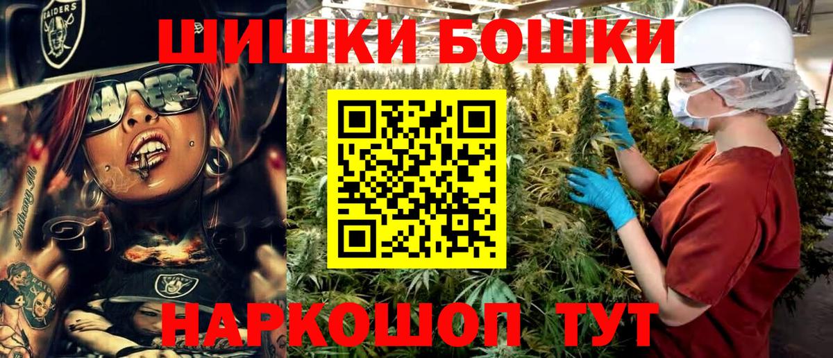 Канабис план Серов